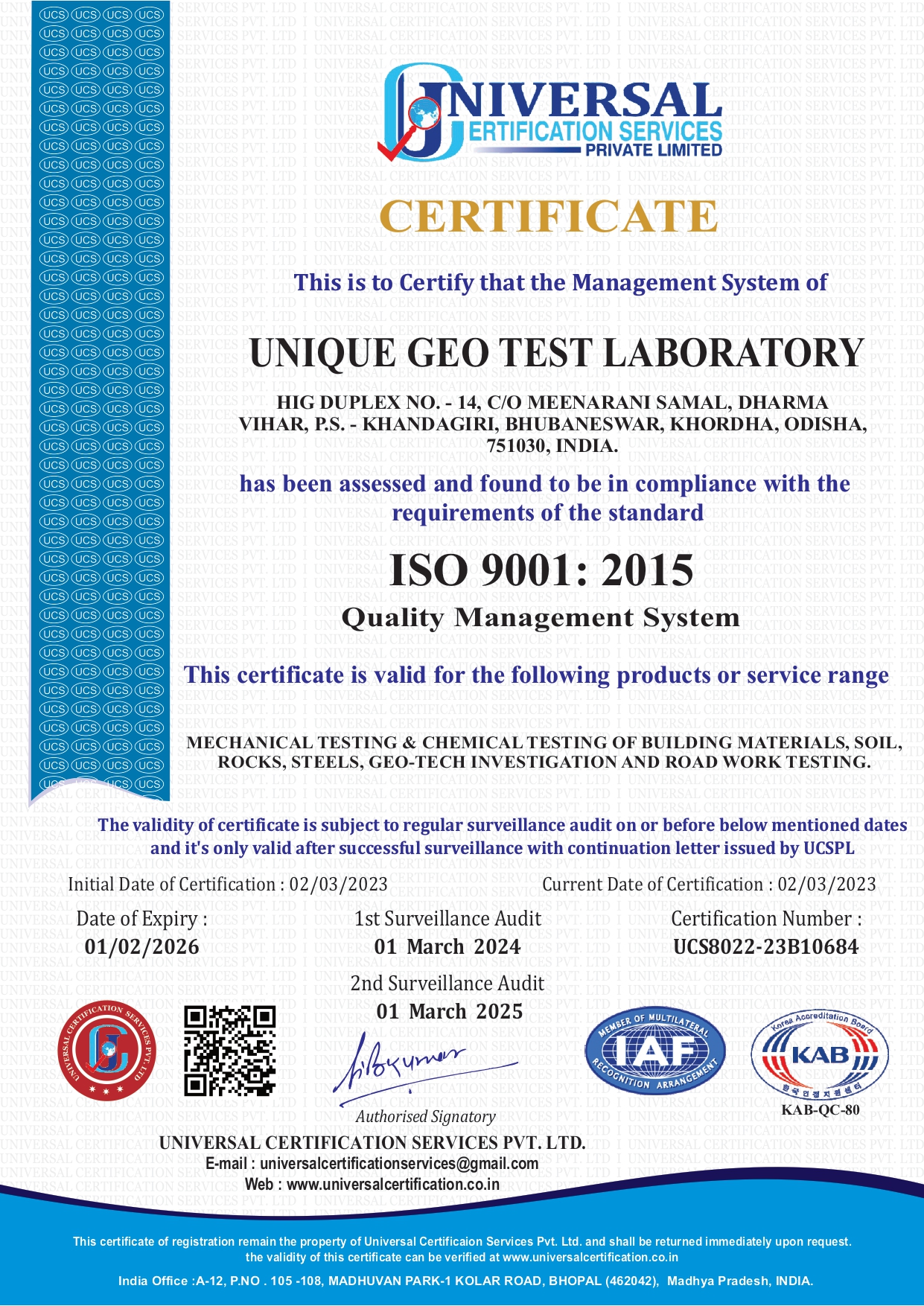 MSME Certificate 3